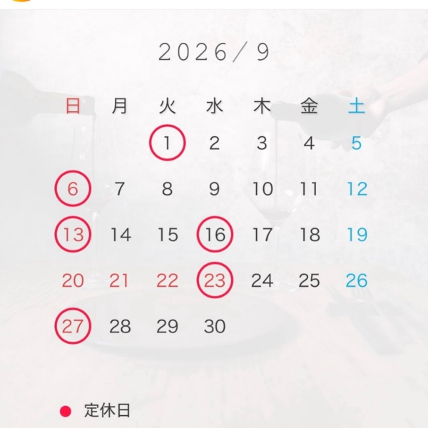 団体　貸し切り
