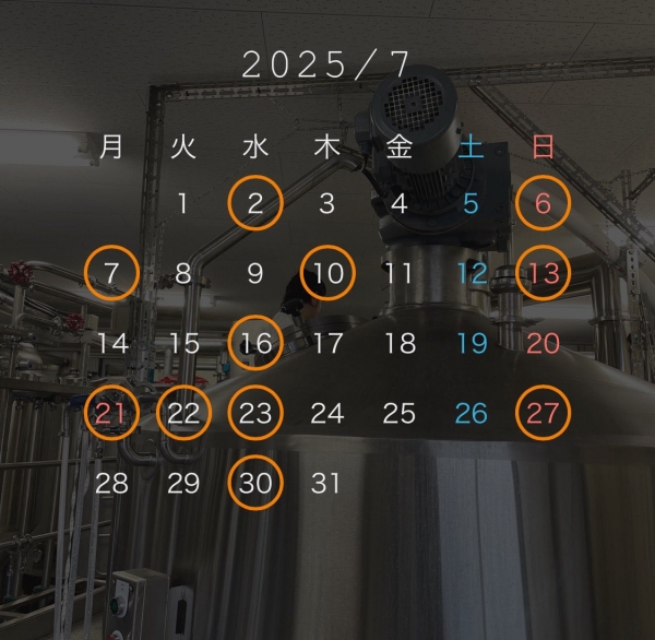 クラフトビール