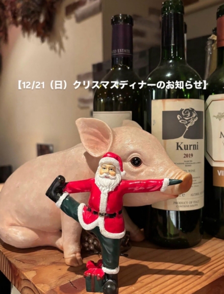 クリスマスディナー