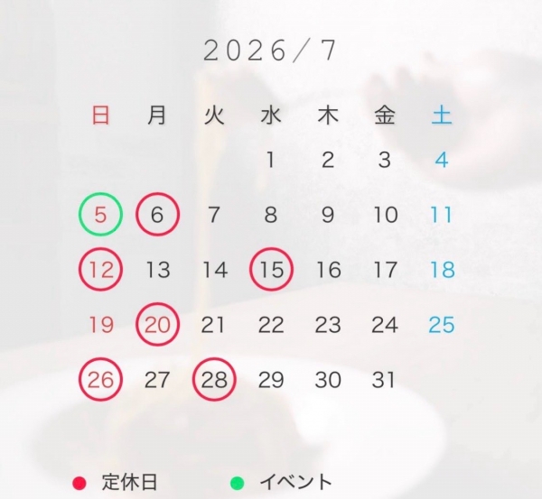 ワイン